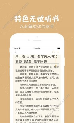 开运体育官网登录入口